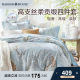 HarborHouse American bedding new product cotton tribute satin printed bed sheet three and four pieces set 2025 spring and summer Coral