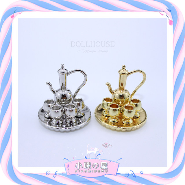 52DOLLHOUSE 微缩食玩场景模型 娃娃屋配件 迷你圆盘茶具 D231