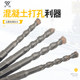 Lichang electric hammer drill bit square head four-pit reinforced concrete hole-punch genuine alloy 8 12 12.5 lengthened 19