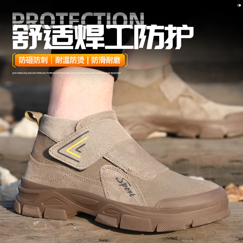 WELDER LABOR PROTECTION SHOES MENS SUMMER BREATHABLE STEEL TOE ANTI-SMASHING ANTI-PUNCTURE HIGH-TOP WORK SHOES COWHIDE ANTI-SCALD CONSTRUCTION SITE