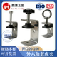 Stainless steel tiger clip opening 20-100 square U-shaped clip fixture hand-twisted plum blossom head vinyl pad I-shaped steel