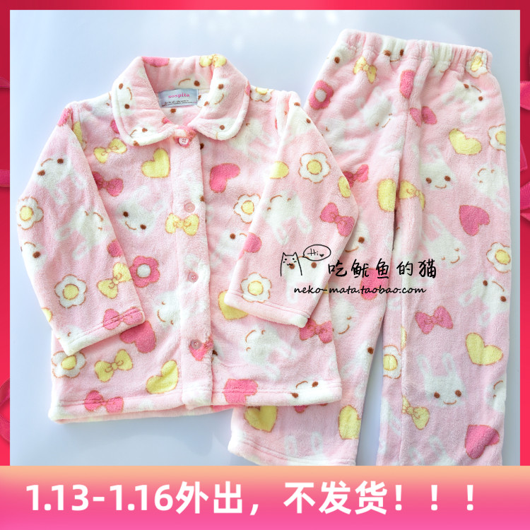 110-130 BUNNY THICKENED WARM CARDIGAN SET GIRLS AUTUMN AND WINTER FLANNEL LOUNGE PAJAMA PANTS