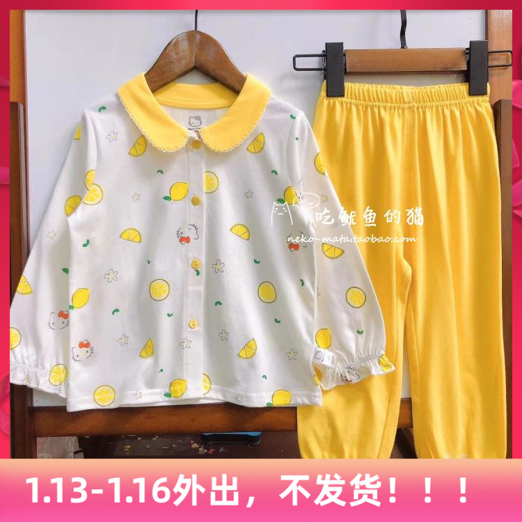 CLEARANCE NON-REFUNDABLE SIZE 90 GIRLS BABY KITTY COTTON CARDIGAN LOUNGEWEAR SET LONG SLEEVE PYJAMA PANTS
