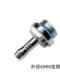Water-cooled pagoda joint G1/4 Two-part external thread 4\5\6\7.2\8\9\11\14MM hose special