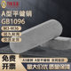 A-type flat key pin GB1096 double round head pin pin key bar key slot pin positioning square key bar shaft M3-M36