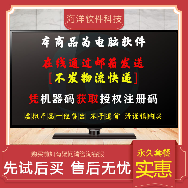 XINHAI MP3 MUSIC TIMING PLAYER V19.8 CAMPUS BROADCASTING SCHOOL CLASS RINGTONES AUTOMATIC RINGING SOFTWARE