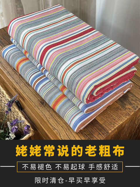 Clearance treatment! Pure cotton old coarse cloth sheet single piece 1.5 meters bed 200*230cm single person encrypted comfortable sleeping order