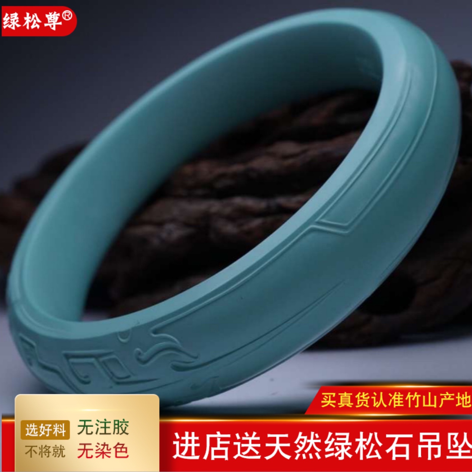 후베이 순수 천연 높은 도자기 원시 광석 비 최적화 와우 남성과 여성을위한 청록색 팔찌는 국가 보석 검사를 지원합니다