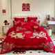 Chinese high-end wedding four-piece set big red bed sheets quilt cover embroidery wedding dowry wedding bedding