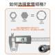 Head tap screw set hand wrench self-magnetic sleeve electric drill inner tool set batch 8mm hexagonal head sleeve