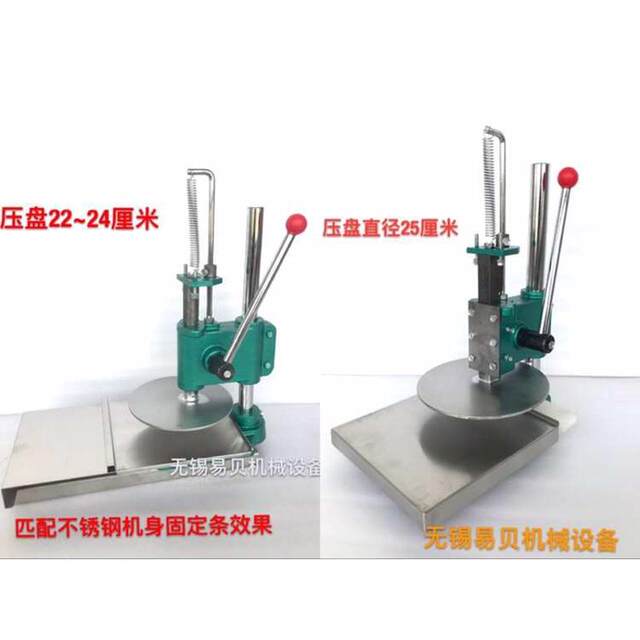 Hand-grabbing cake manual bait block meat cake scallion oil cake corn cake dough flat tool machine mooncake household use