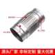 Stainless steel grooved metal hose clamp quick connection fire pipe telescopic joint flexible expansion joint corrugated compensator