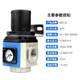 Air source processor G/A/B/NA/SAR2/3/4000 pneumatic tool pressure regulator air compressor air pump pressure reducing meter