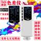 3nh color difference instrument portable computer high-precision spectrophotometer color contrast color difference color test instrument