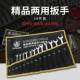 Free shipping for wrench, plum blossom open dual-purpose wrench hanging bag, hardware tool auto repair and machine repair, dual-purpose board gloves