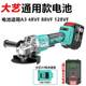 Japan Dayi Hardware Tools General A3 Lithium Battery Brushless Angle Grinder Hand Grinder Grinder Grinder