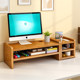 Nanzhu desktop pad computer monitor heightened shelf base bracket bracket office desktop storage rack