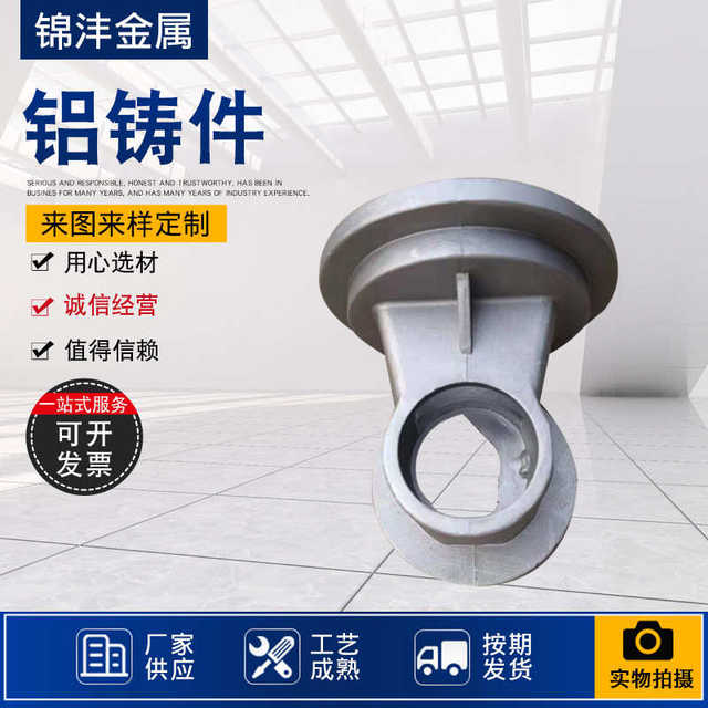 Aluminum castings Aluminum products Aluminum alloy casting parts Aluminum alloy die casting parts Aluminum volute casting Aluminum parts