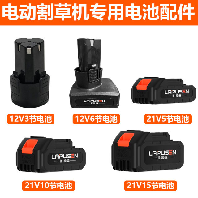 12V21V spring with socket lithium battery, electric drill lawn mower and other power tools 18650 universal lithium battery pack