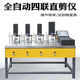 Strain-controlled direct shear meter without pole speed regulation electric four-link direct shear meter soil shear strength light shear meter