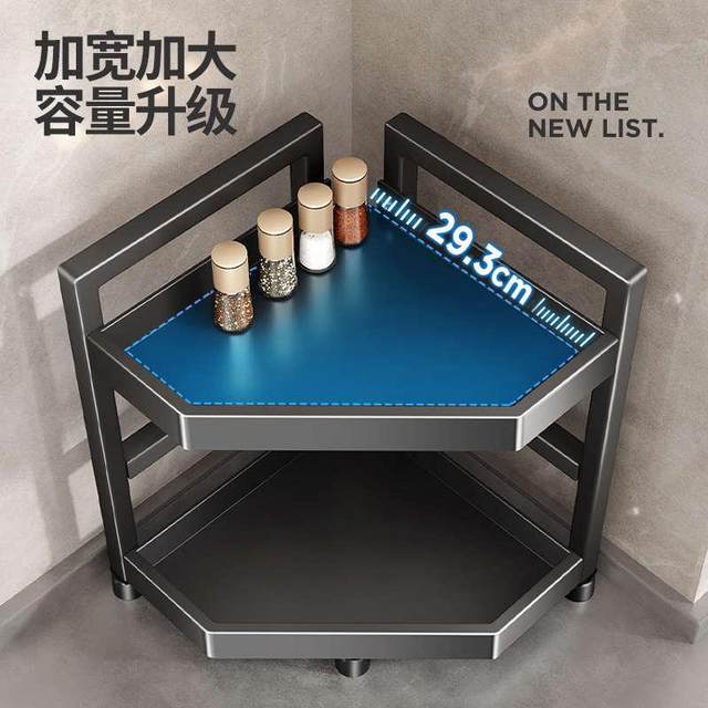 厨房置物架家用台面转角三角架子调料品盐调味罐多层调味料收纳架