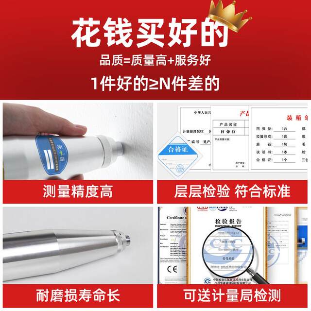 Digital rebound instrument Concrete strength detector Mechanical rebound instrument Mortar brick measurement High-strength concrete rebound instrument