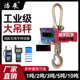 101t2t3t5 new model driving tons waterproof tons hanging hook scale scale electronic pound anti-collision hanging scale wireless