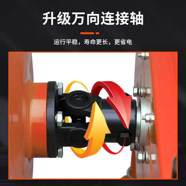 Sufa. Cement mortar mixer Concrete construction site household electric small feed mixer concrete pure