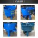 Vertical flat mortar maker concrete mixer household commercial mortar feed Chaotian pot mortar