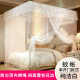 Mosquito net 1.5m bed 1.8m bed 1.2 bed sheets open doors without embroidering steel brackets Mosquito net floor-mounted encryption thickening household use