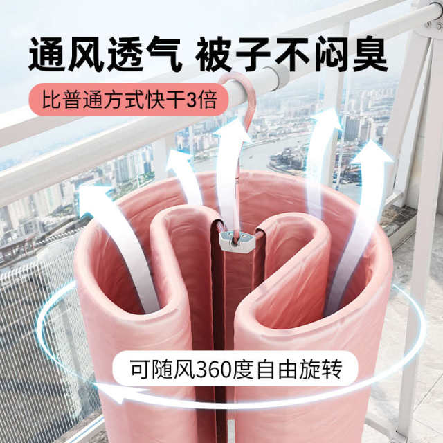 Spiral quilt drying artifact for drying bed sheets and quilt covers. Folding clothes rack for indoor balcony special cooling quilt cover