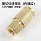 Pneumatic joint joint joint gas pipe accessories copper plated air compressor iron 14 joint tool joint American fast