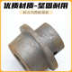 JZC300/320/350 Concrete Roller Mixer Inner Climbing Wheel Climbing Wheel Hopper Puller Cast Iron