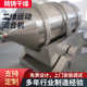 Effect mixer motion supply mixer manufacturer two-dimensional sports good eyh two-dimensional mixer saves energy