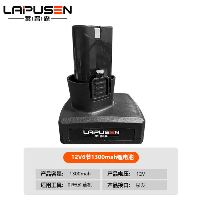12V21V spring with socket lithium battery, electric drill lawn mower and other power tools 18650 universal lithium battery pack