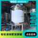 2000 liters of organic MSD-FJ20 fertilizer liquid fermentation body egg tank biological bacteria constant temperature fermentation tank animal white material fertilizer