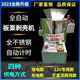 Chestnut peeling and peeling machine Cone chestnut peeling machine Chestnut peeling kernel shell peeling peeling machine Household commercial fully automatic