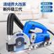 Zhang Huaiyu's third generation seam cleaning machine ceramic tile seam cleaner self-priming dust-free electric seam aesthetic agent tool floor tile seam opening machine