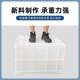 白色周转箱食品箱子长方形养龟养鱼缸带盖食品级原料收纳储物浅盘