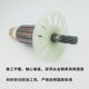 Extended 0810 electric pick rotor 7 teeth Extended 0810 electric hammer rotor 7 teeth Power tool rotor