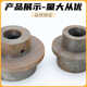 JZC300/320/350 Concrete Roller Mixer Inner Climbing Wheel Climbing Wheel Hopper Puller Cast Iron