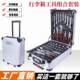Carbon steel 187-piece household hardware tool combination set auto repair and repair aluminum trolley case sleeve wrench