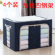 Sufa Large Oxford Cloth Four Steel Frame Storage Box 100L Fabric Clothing Quilt Organizing Box 72L Storage Box Home