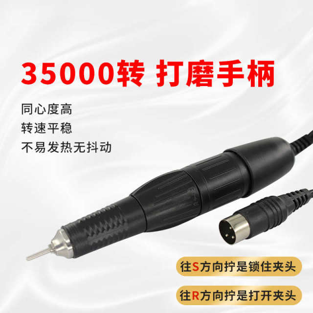 Dental electric grinder Shixin 204 small oral polishing technician engraving tool hand drill 90 handle motor