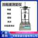 Manufacturers supply floor foam depression TC-degree instrument Rubber depression meter Foam depression meter Plastic depression