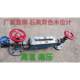 Boiler two-color liquid level gauge B49H/YX49H Boiler water level gauge/quartz tube two-color liquid level gauge