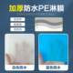 Beauty salon disposable sheets waterproof and oil-proof thickened spa massage massage foot bath with holes blue and white 70/80CM