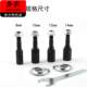 Motor modified grinding wheel converter shaft conversion head hollow sand wheel shaft small grinding wheel accessories tool modification connecting rod