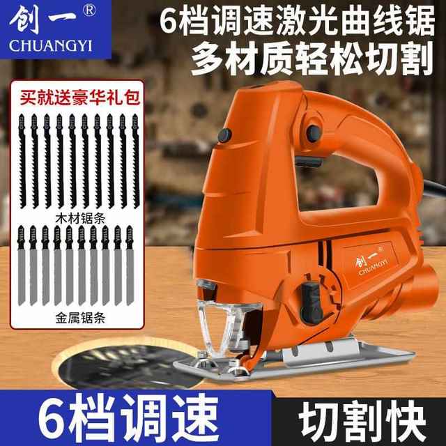 电动曲线锯木工家用拉花锯多功能手持木板锯小型切割机木工具