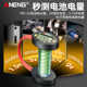 Digital battery capacity detector Remaining power display high-precision small portable voltage digital tester